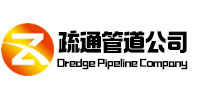 长葛疏通管道公司